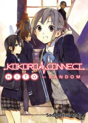 Kokoro Connect