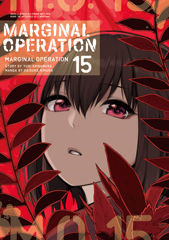 Marginal Operation Volume 15