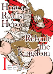 How a Realist Hero Rebuilt the Kingdom (Manga)