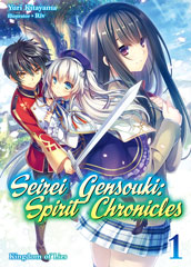 Seirei Gensouki: Spirit Chronicles