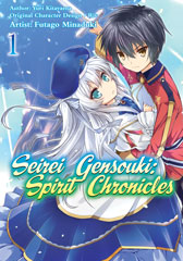 Seirei Gensouki: Spirit Chronicles (Manga)