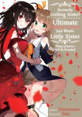 Seriously Seeking Sister! Ultimate Vampire Princess Just Wants Little Sister; Plenty of Service Will Be Provided!